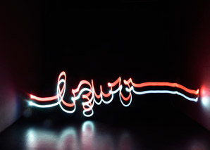 Light painting - divertissement et suspense avec la lumière