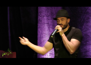 Camero - Animateur de Beatbox